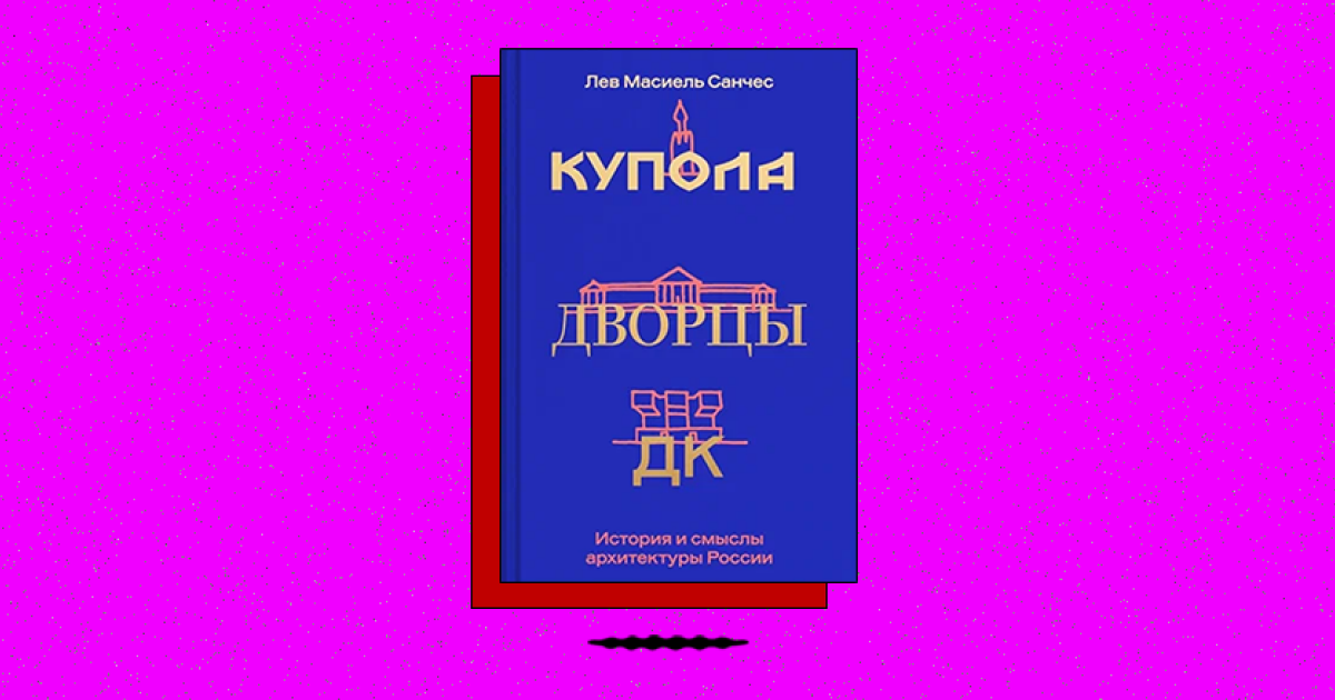 Фото с ленты N+1 (наука)