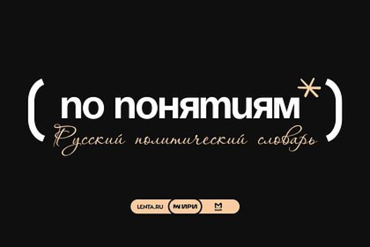 Фото с ленты https://lenta.ru/rss